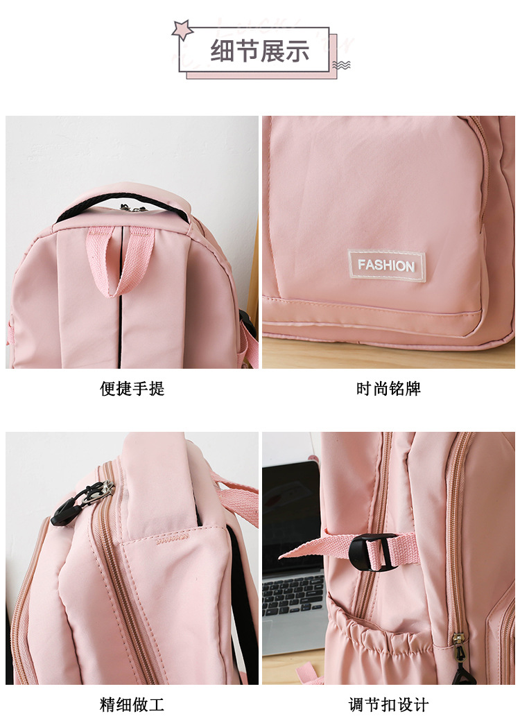 纯色学生书包女批发轻便大容量中大学生双肩包女3-6年级校园背包详情12