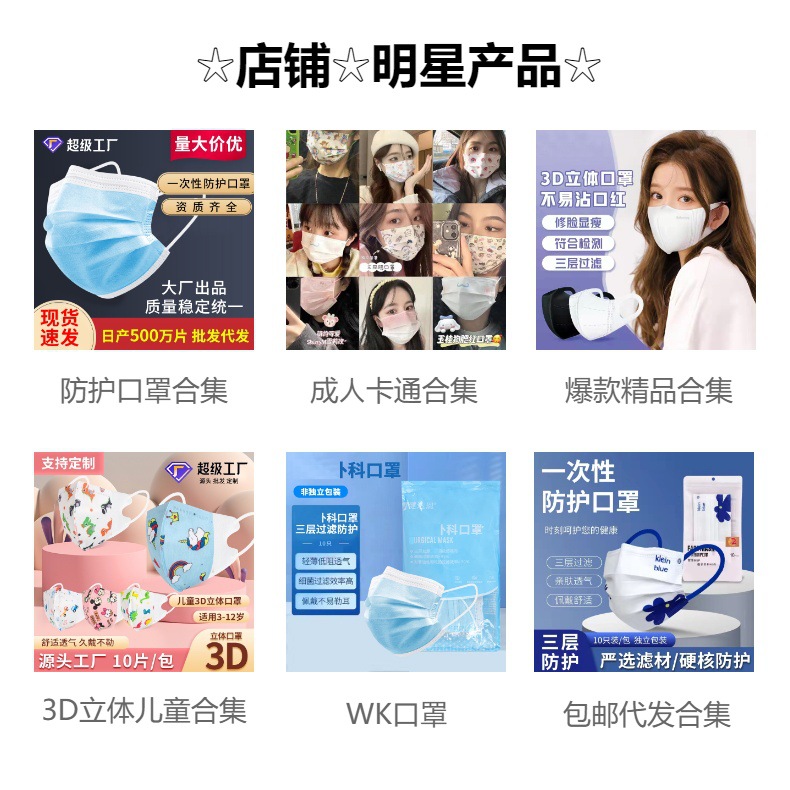 高颜值克莱因蓝一次性口罩防护潮款平面成人印花口罩独立包装批发详情2