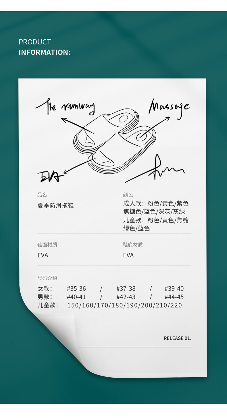 跑道纹凉拖新_03