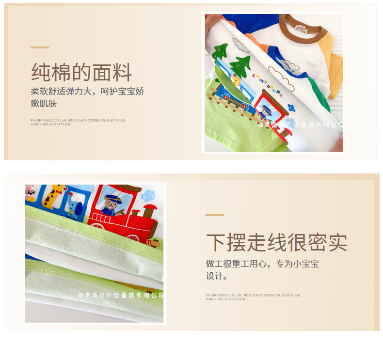 儿童短袖t恤夏装火车半袖日系卡通儿童插肩短袖潮牌外贸童装批发详情22