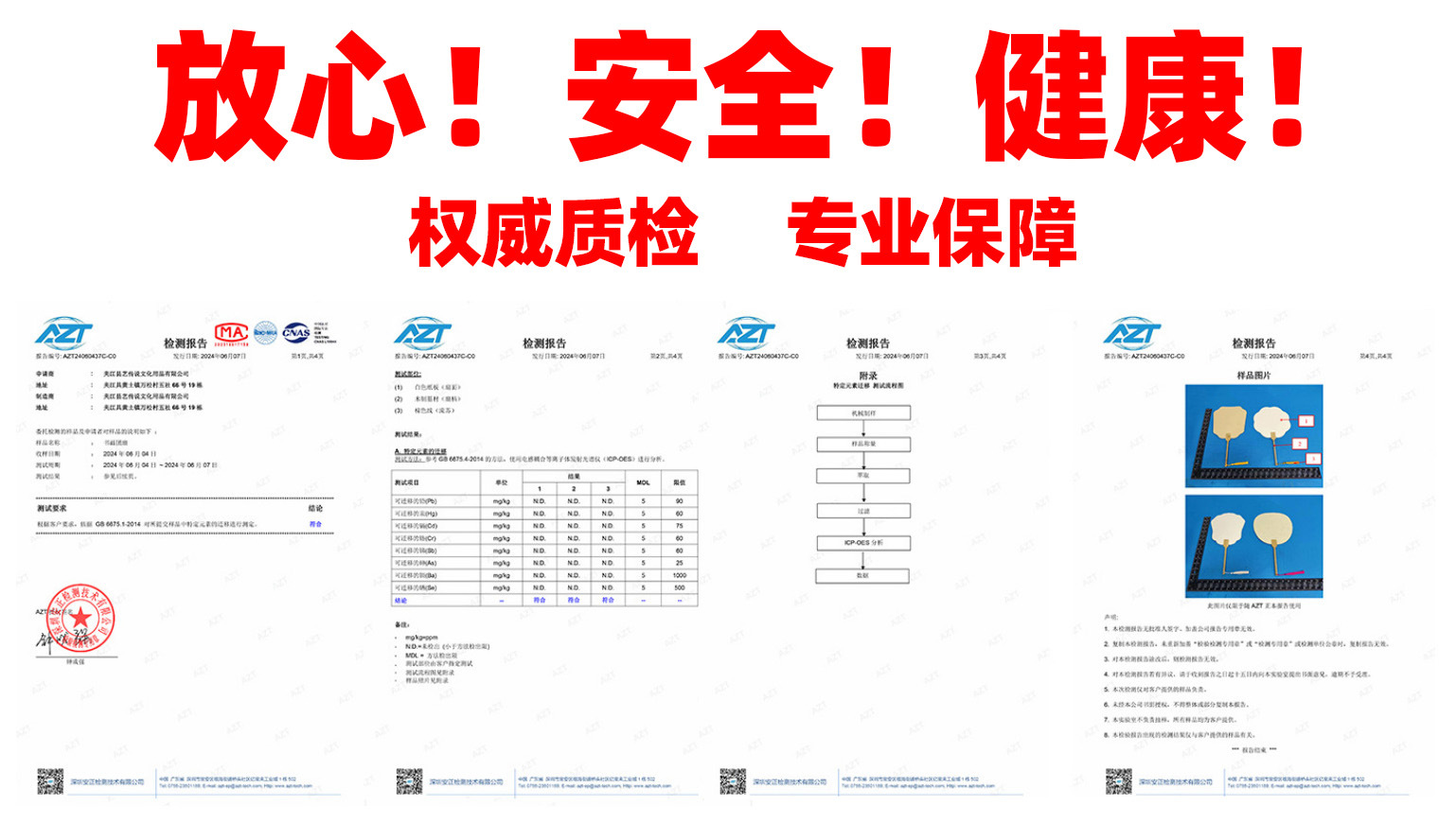 漆扇书法文字宣纸古风扇子国潮汉服拍照道具带字白色漂漆diy团扇详情11