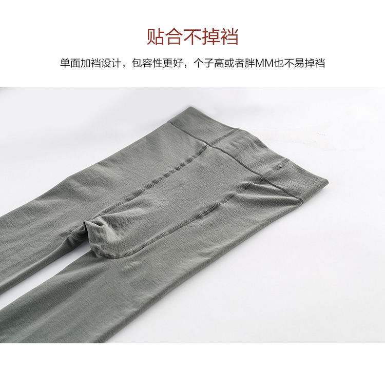 天鹅绒连裤袜踩脚女黑白肤多色百搭基础款裤袜详情18