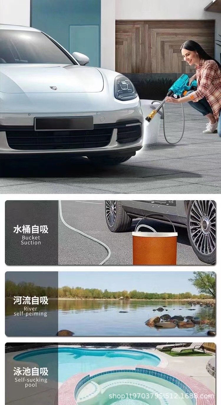 无线洗车机高压洗车水枪家用便携式充电式大功率锂电池水泵清洗神详情9