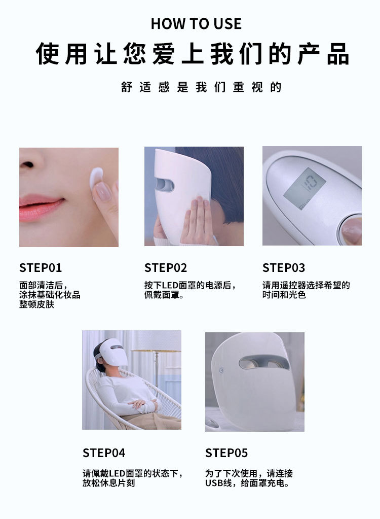 Facial color light home beauty device, red and blue LED beauty mask, skin rejuvenation mask device, home beauty device pic 21