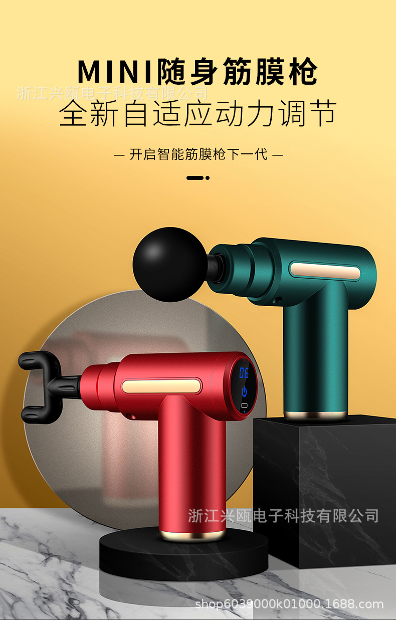 MINI筋膜枪女士创意口袋机便携经络按摩仪电动保健器材迷你筋膜枪详情10
