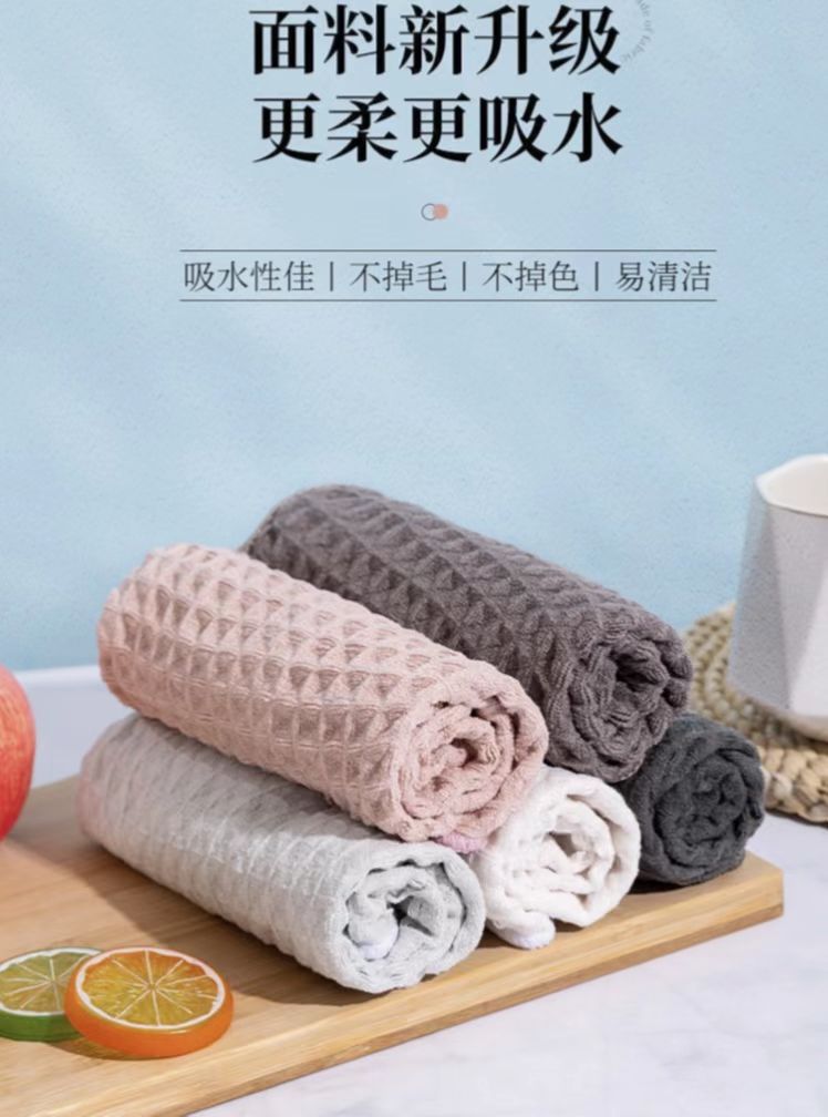 Waffle kitchen water-absorbing and non-shedding dishcloths for cleaning and stain removal, household towels, and home quick-drying cloths pic 2