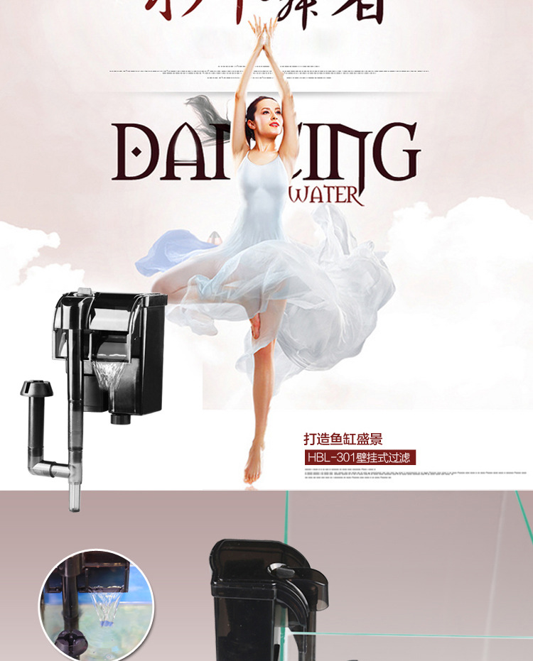 sunHBL-301 waterfall filter, wall-mounted oil film removal fish tank filter, aquarium filter and oxygenation pump pic 3