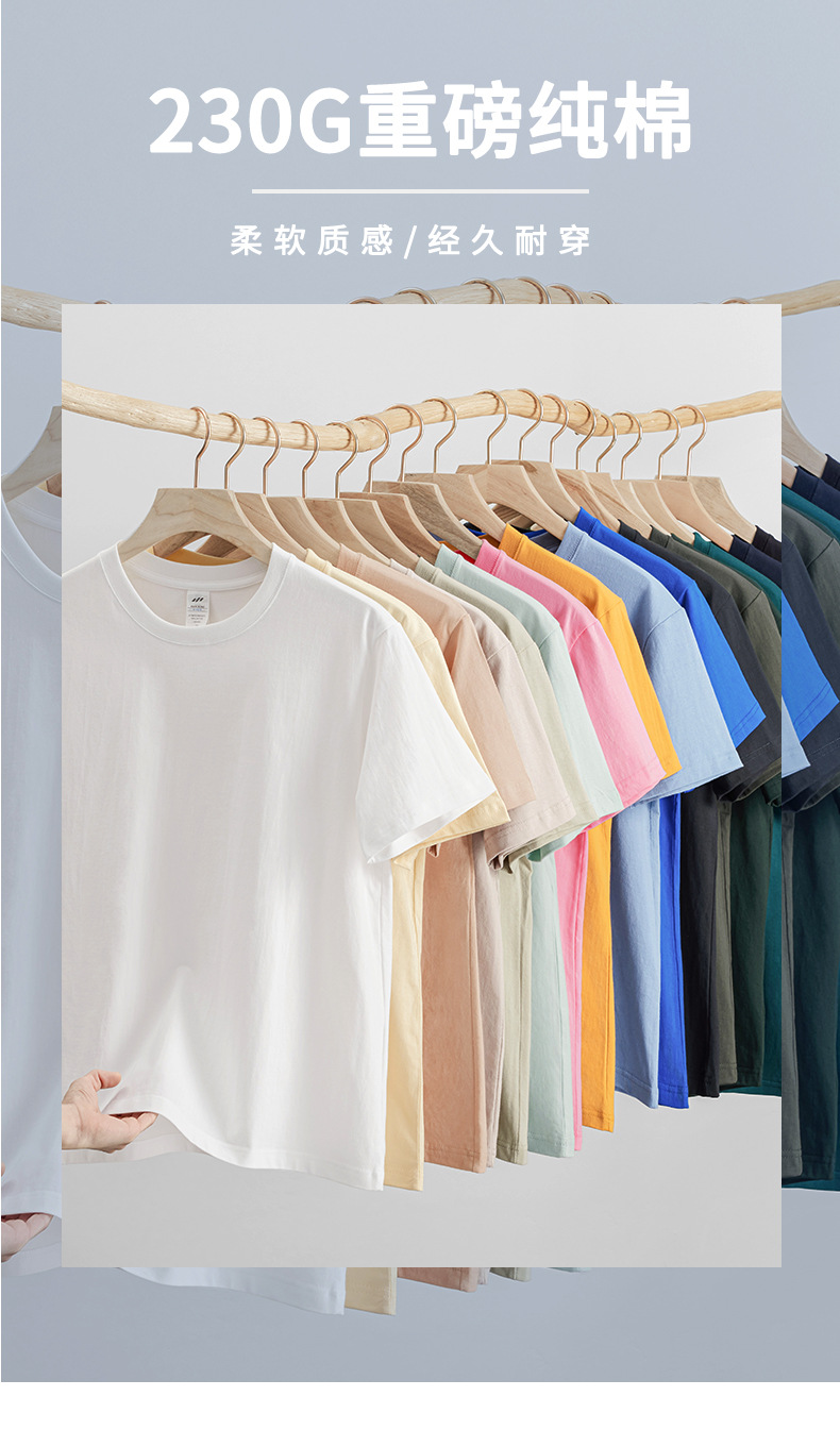 夏季男装230克重磅纯棉短袖t恤男宽松纯色打底衫潮牌体恤白色衣服详情4