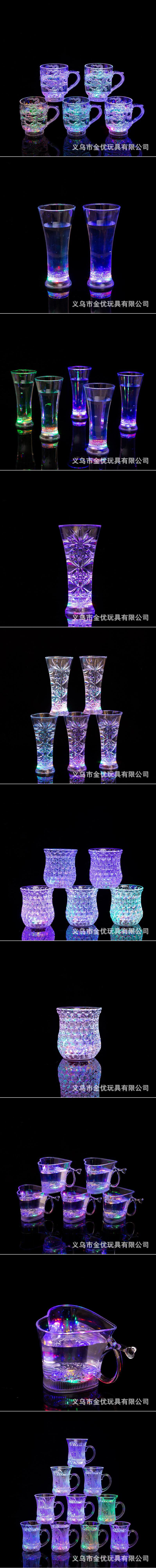 水感应发光水杯花直杯会发光的杯子七彩闪光杯酒吧聚会LED啤酒杯详情4