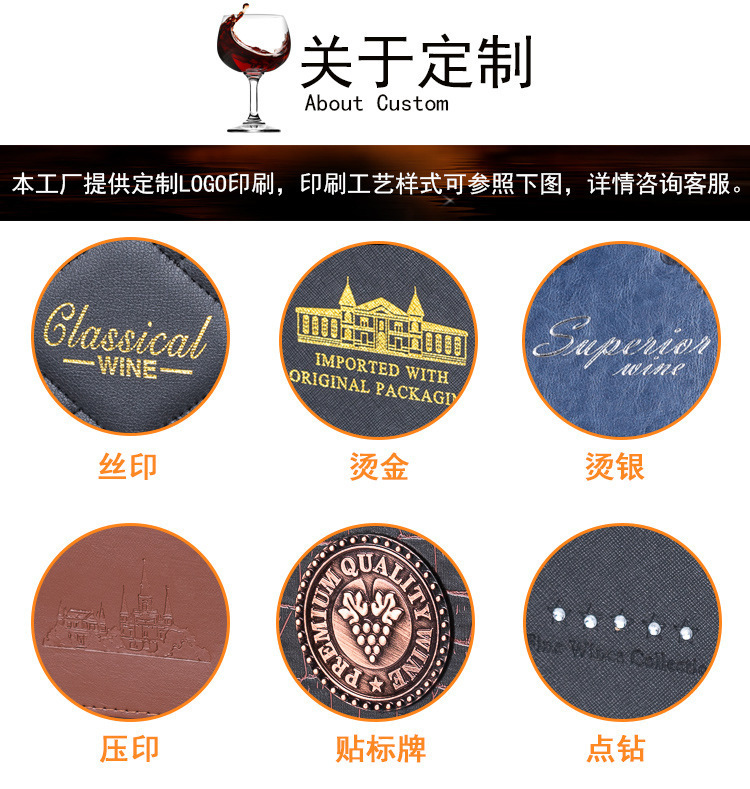 双支酒盒红酒酒盒2瓶包装盒带4个酒具可定置LOGO义乌工厂新酒盒详情8