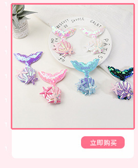 美人鱼主题蛋糕装饰配件生日主题鱼尾巴插牌材料烘焙用品插旗配件详情2