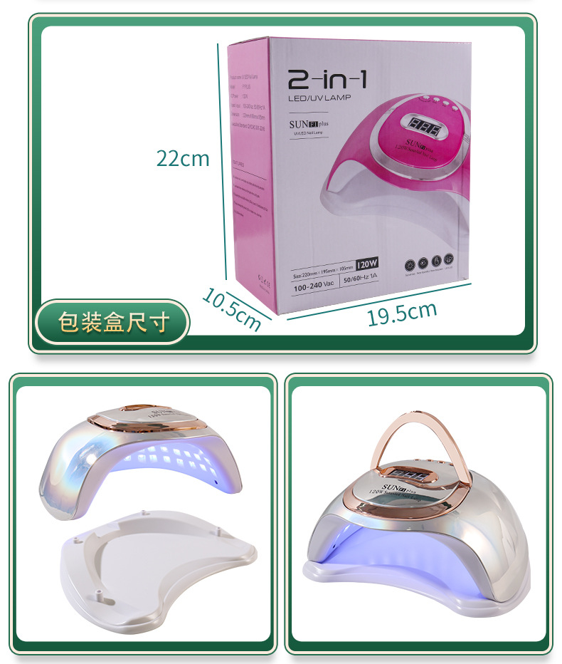 SUNF1PLUS美甲灯光疗灯UV指甲灯甲油胶烘干机烤灯LED美甲感应速干详情9