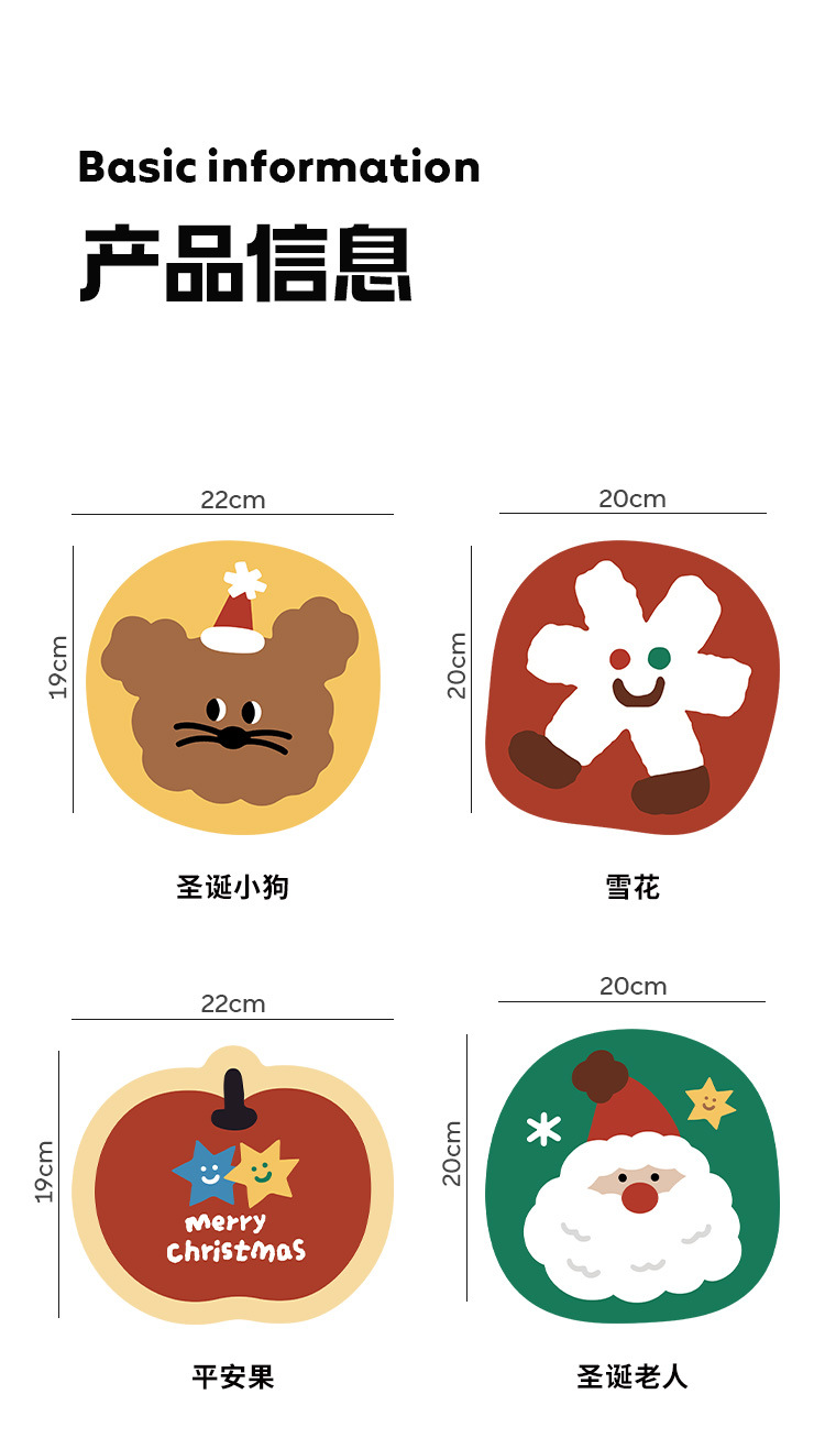 圣诞节老人硅藻泥隔热垫防烫垫桌垫多功能鼠标垫台面垫子布置用品详情2
