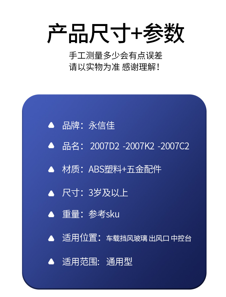 汽车导航手机支架详情14