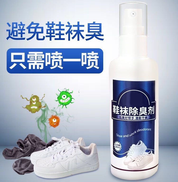 Shoe and sock deodorizer, anti-odor spray, antibacterial and bactericidal, foot odor removal, deodorization, a magic tool for removing odors from sneakers pic 6
