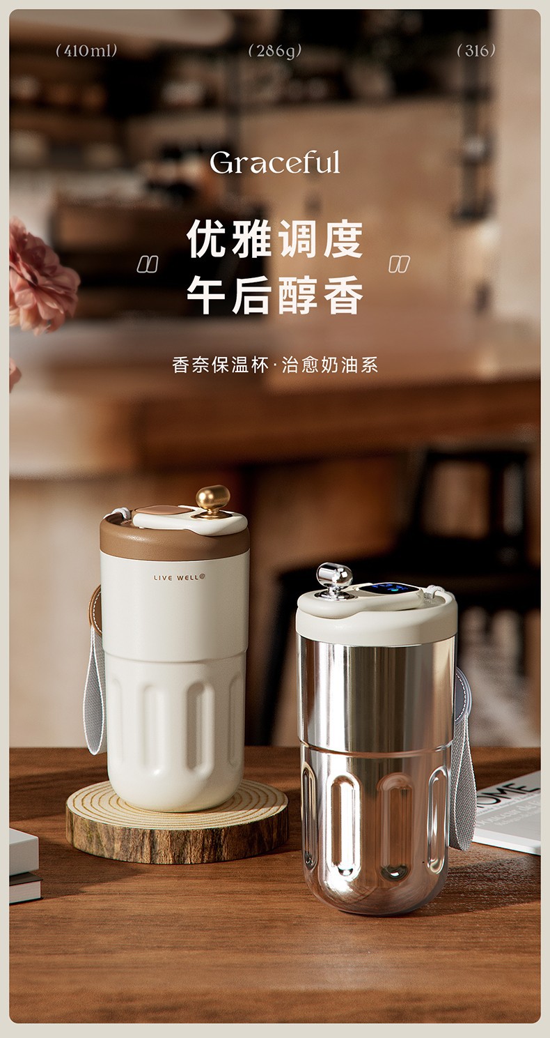 The bio-intelligent coffee insulated cup is a portable stainless steel water cup with a high appearance level for women to travel with. It can keep you cool in summer pic 1