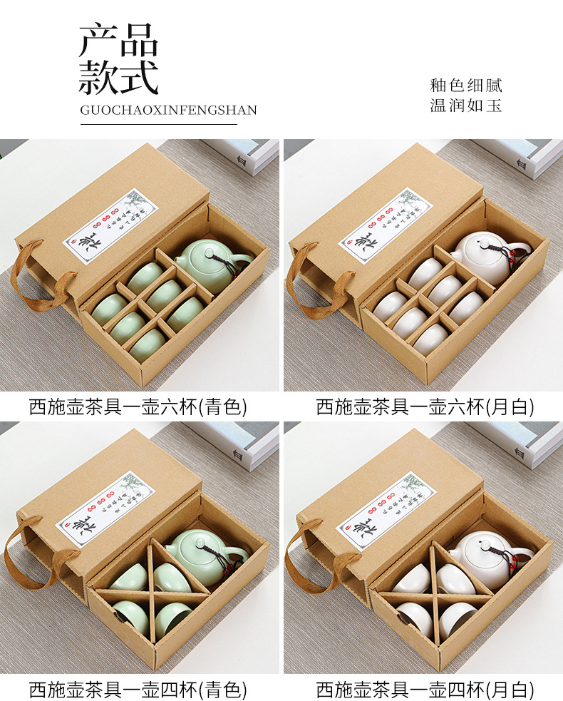 Ding Kiln Travel Tea set, Dehua portable tea set, outdoor casual gift, Mid-Autumn Festival gift, can be printed with logo pic 3