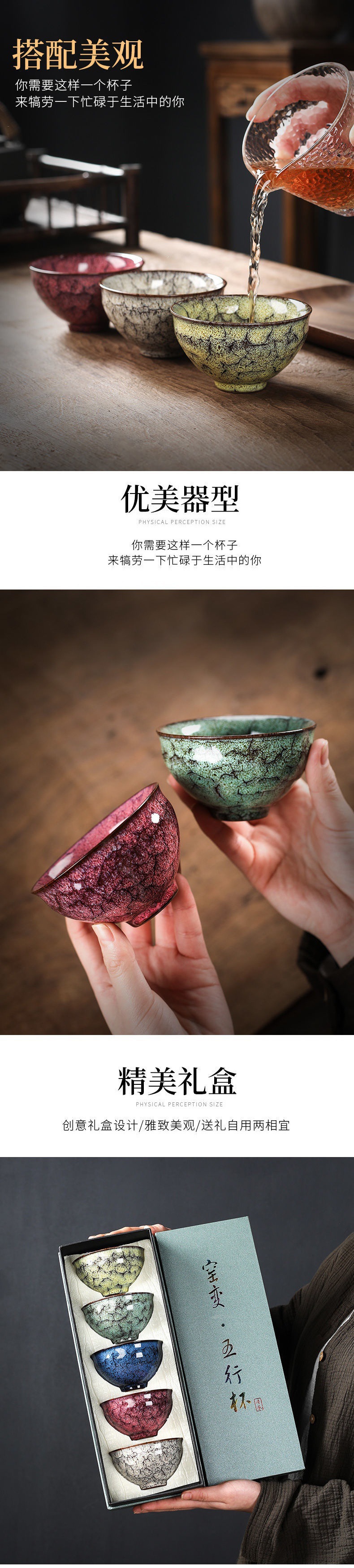 Autumn Moon Kiln Transformation Jian Zhan, Tea Cup, Kung Fu Tea Set Gift Box, Ceramic Five Elements Cup, household tea bowl and tea cup porcelain pic 1
