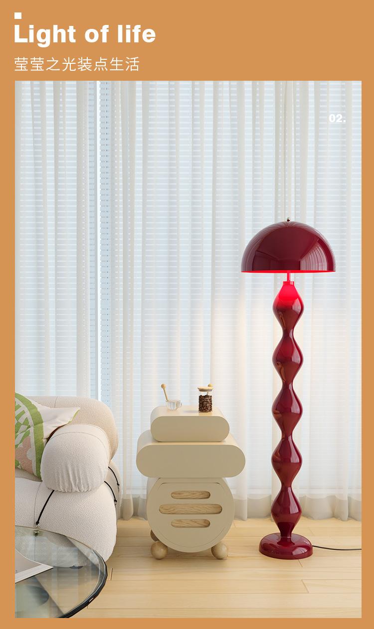 Mid-style mushroom floor lamp, Nordic simple cream style living room sofa beside exhibition hall designer style decorative lamp pic 8