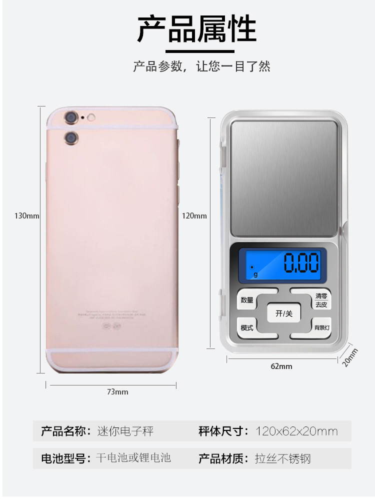 2024新款高精度珠宝称电子秤克重称家用电子称迷你珠宝秤克秤称重详情6