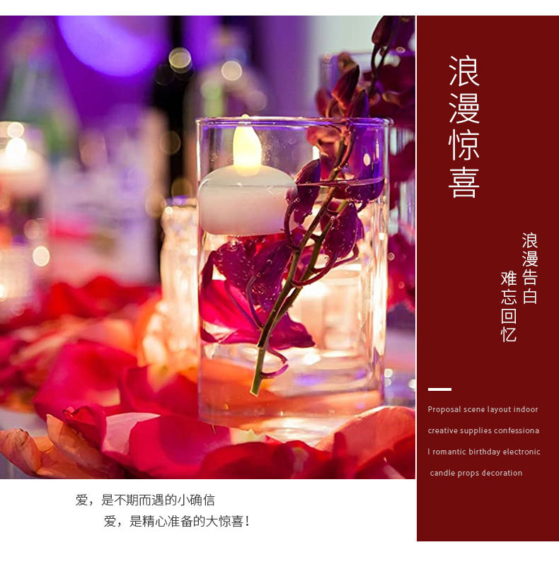 浮水电子蜡烛灯led防水柔光浪漫婚礼鱼缸美容院装饰批发入水即亮详情3