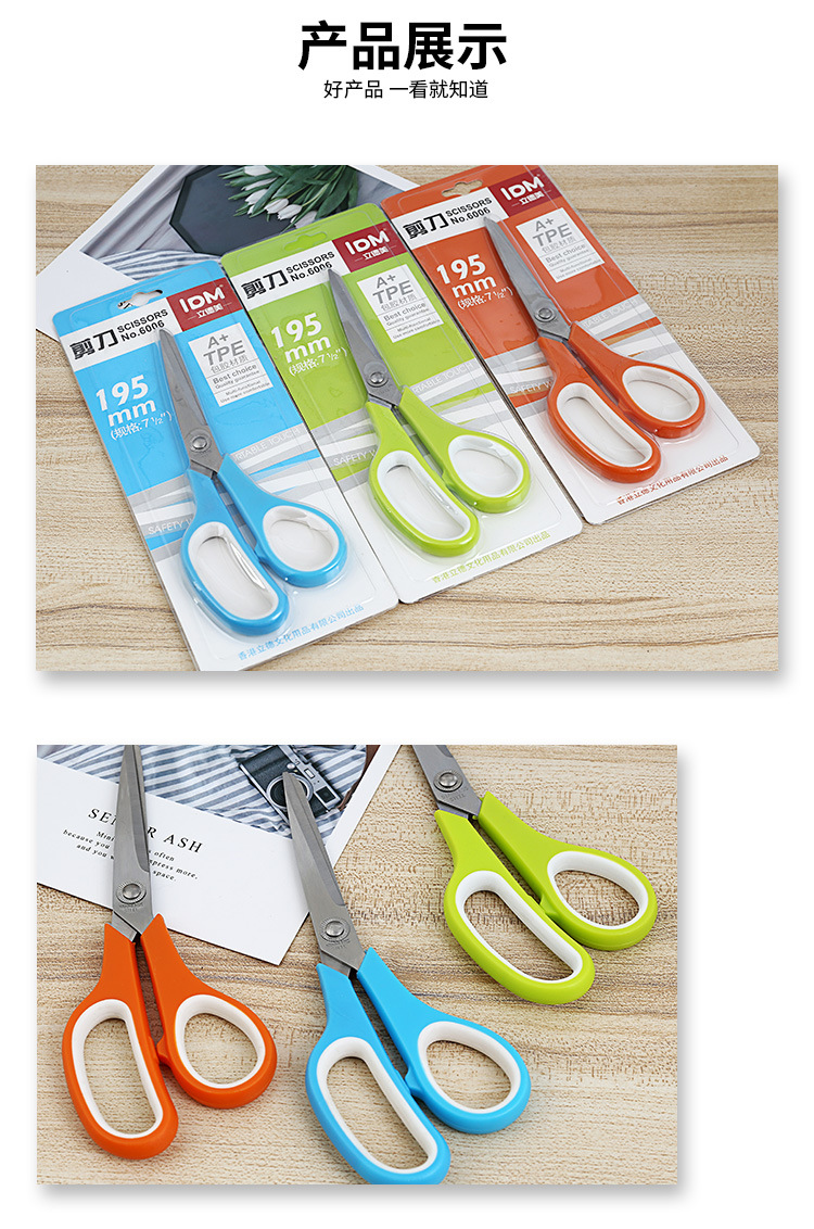 Cross-border direct supply of soft rubber ring TPR stainless steel scissors, color double-ring rubber plastic 7.5-inch large card insertion office scissors pic 7
