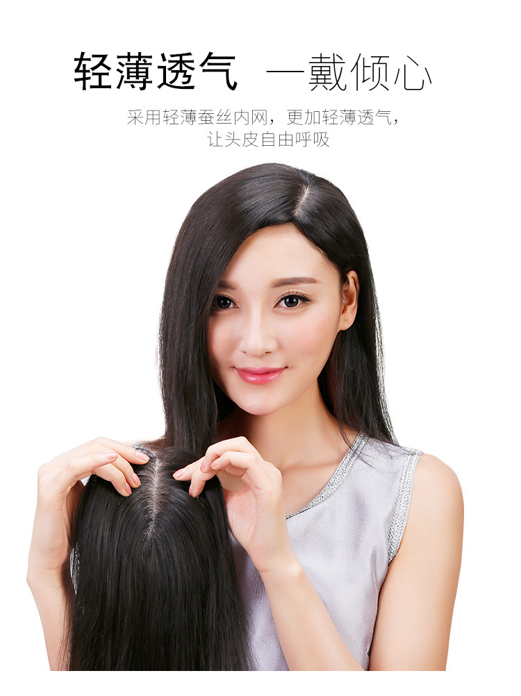 Wig pieces for women, fully hand-woven hair extensions, real hair extensions, hair top extensions, wig pieces for the top of the head, invisible to cover white hair, light and thin pic 3