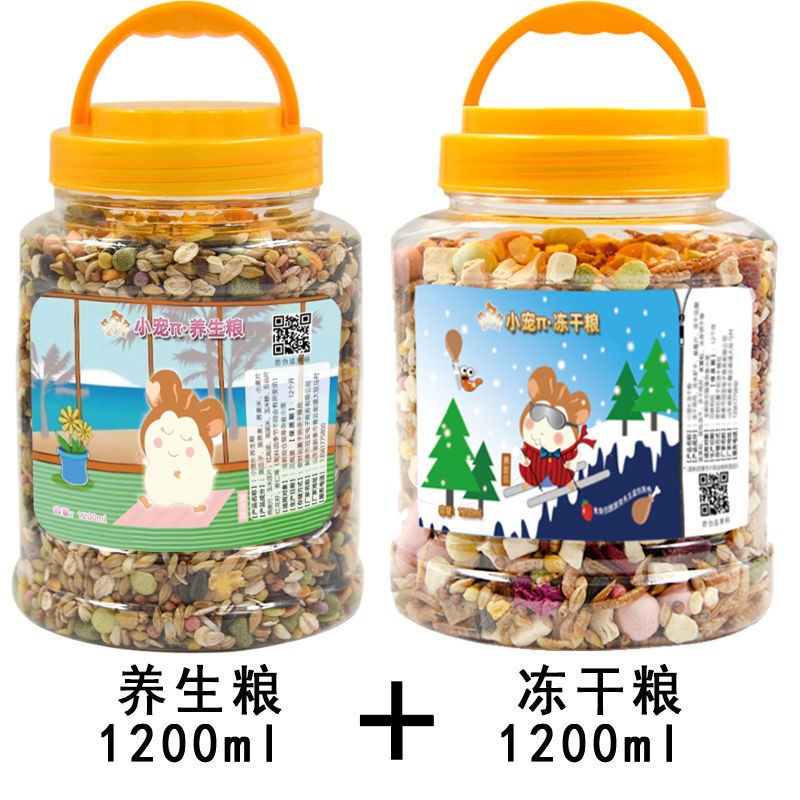 仓鼠粮批发粮食营养主粮罐装五谷海鲜混合金丝熊食物面包虫用品详情13