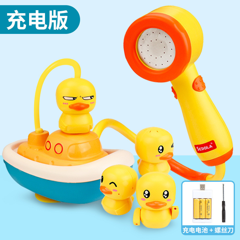 Electric showerhead toy, baby bath and water play toy pic 1