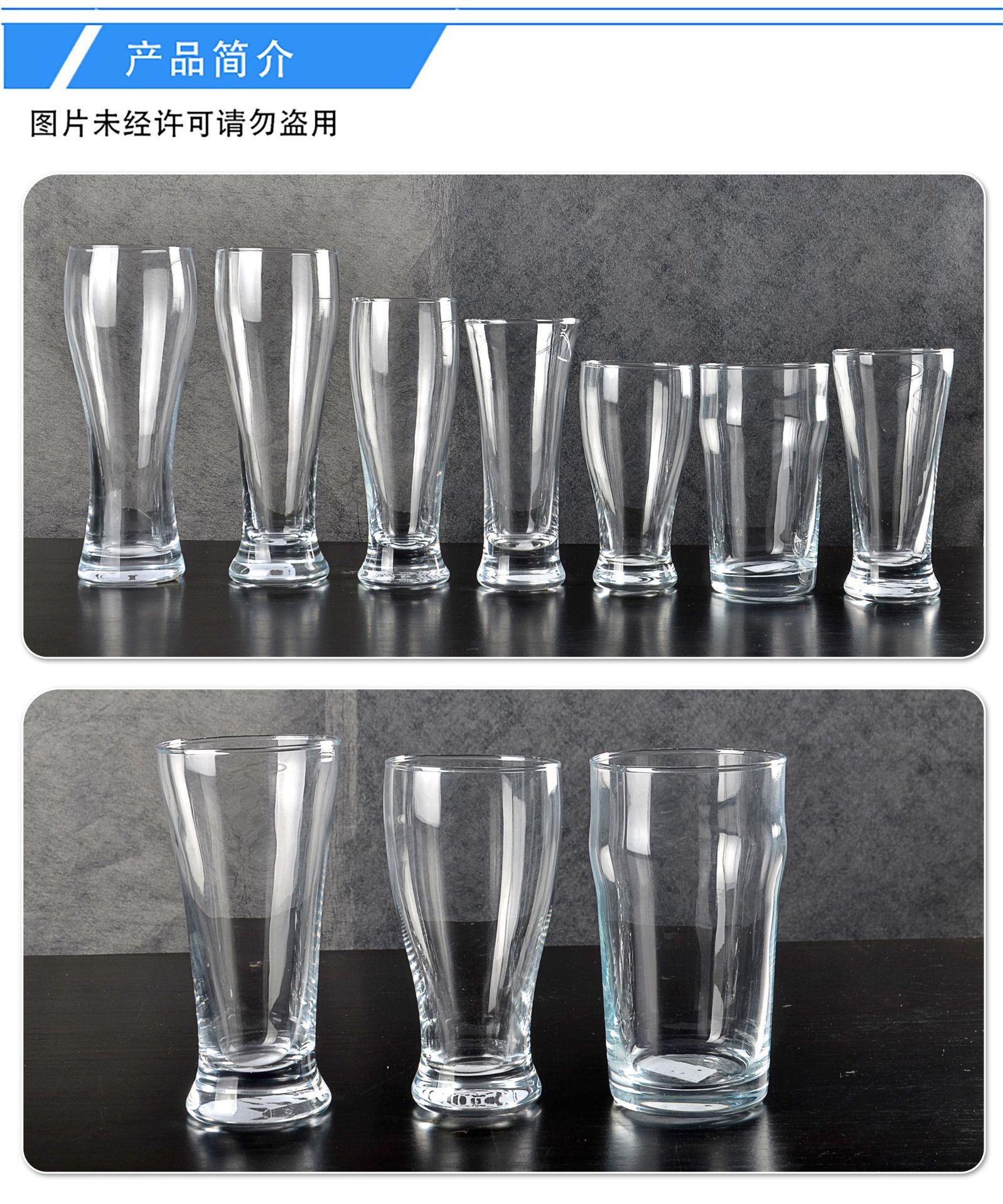 Wholesale of thickened household and hotel transparent glass craft beer mugs from the source factory, Pilson beer mugs and pint cups pic 4