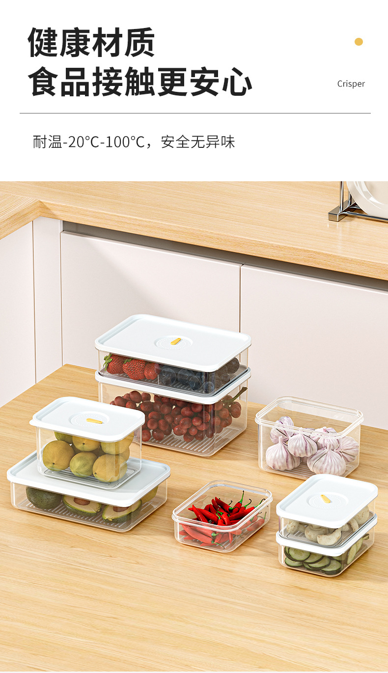 加厚收纳盒冰箱专用冻肉分装食品级保鲜盒食物密封塑料计时小盒子详情3