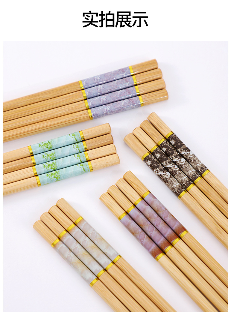 家用印花竹筷创意碳化竹筷日式和风10双吸卡装商超雕刻竹筷子批发详情10
