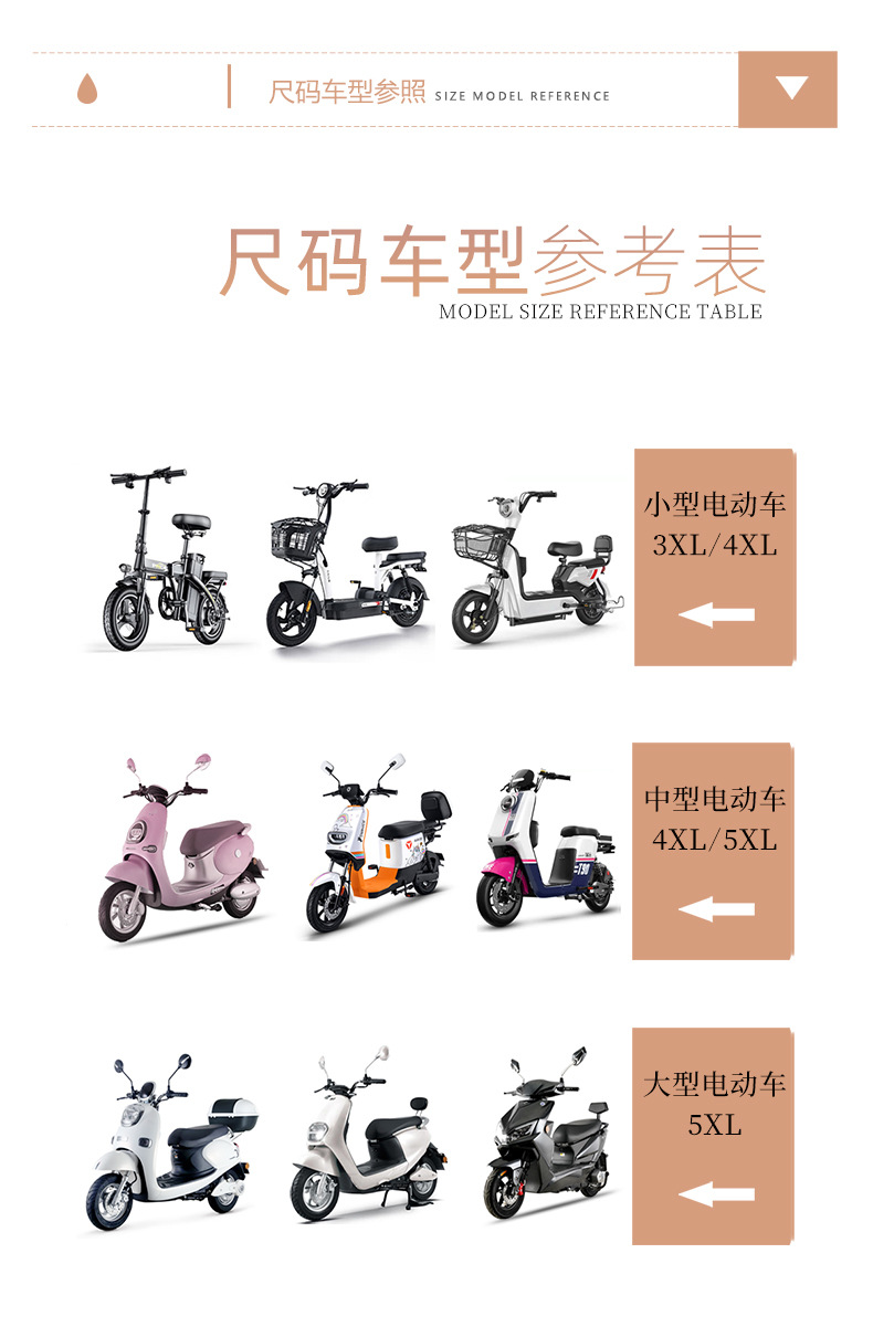 双人亲子款详情（景）1_08.jpg