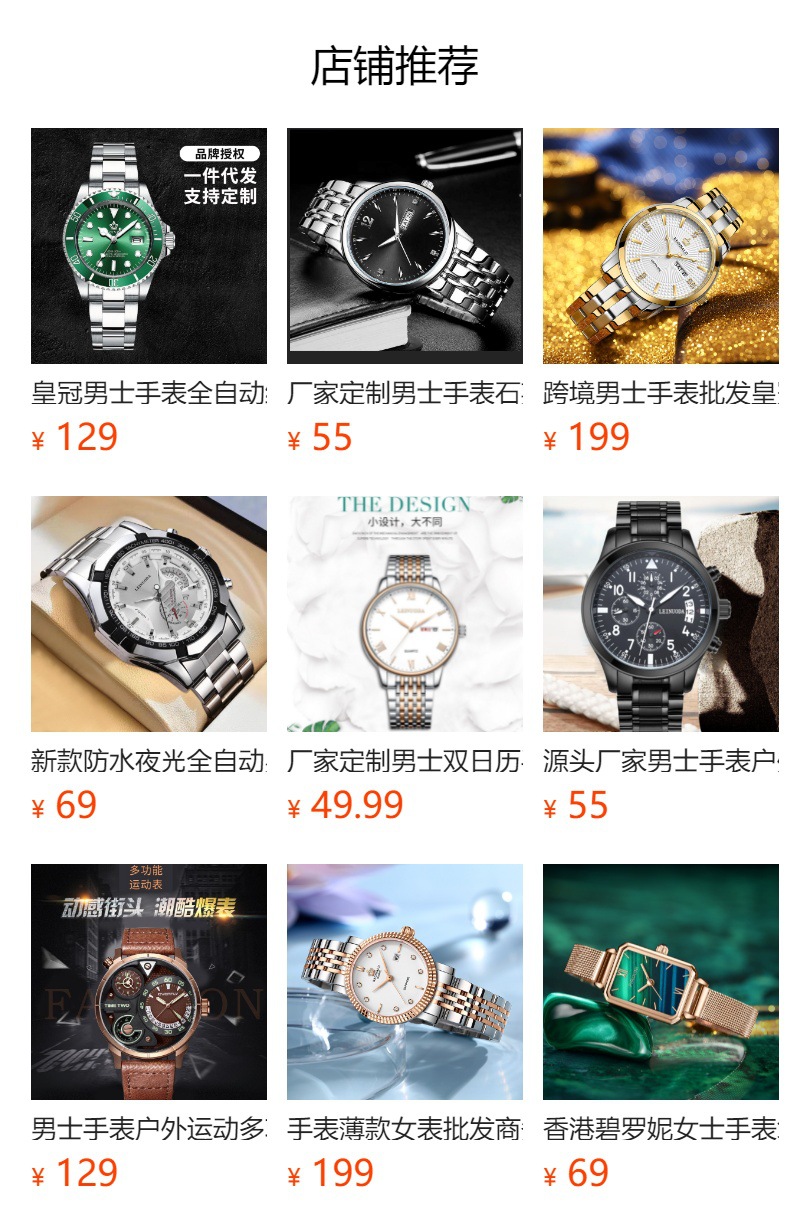 源头厂家男士单日历手表简约刻度石英表时尚防水夜光实心钢带腕表详情10