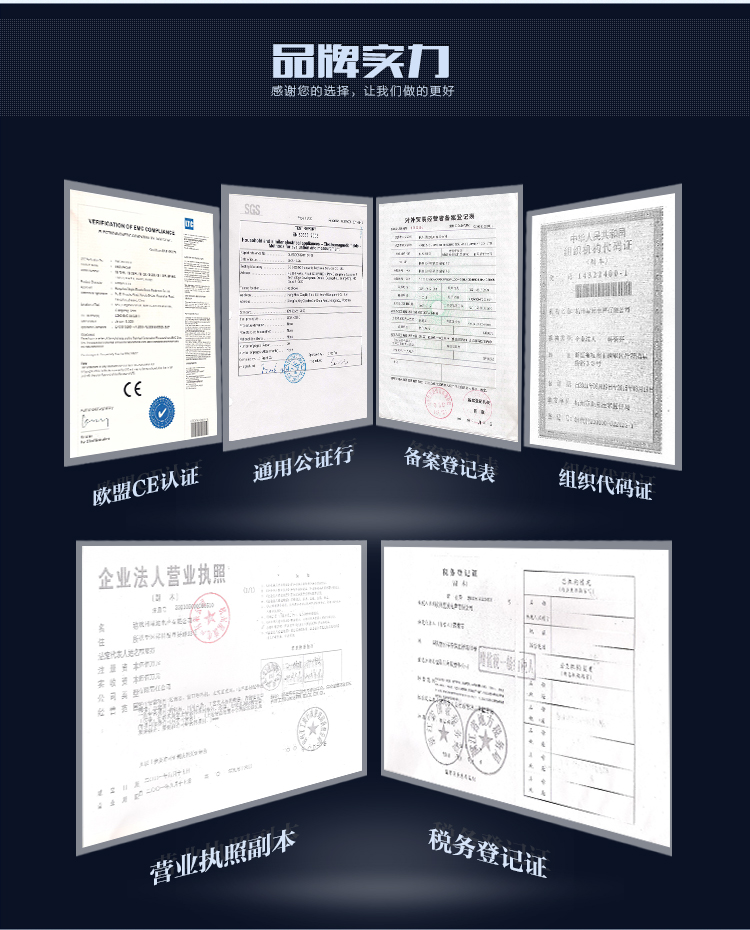 星波888SUSB手持式锂电喊话扩音器喇叭 240秒录音 插U盘 TF卡详情13