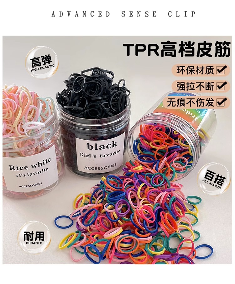 黑色一次性橡皮筋女扎头发高弹力发绳不伤发发圈儿童头绳编发发饰详情17