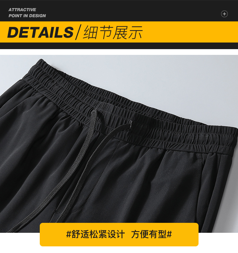 High-end ice silk casual dress pants for men, summer lightweight, breathable, drawstring, non-ironing straight-leg stretch business casual pants pic 28