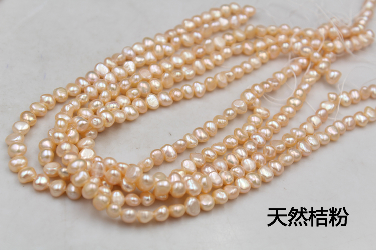 巴洛克珍珠4-9mm天然淡水两面光珍珠彩色散珠diy饰品项链配件批发详情15