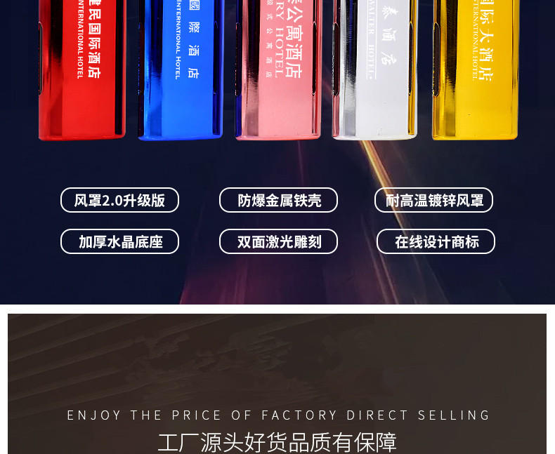 厂家批发金属防风打火机加logo印刷广告激光雕刻一次性防风打火机详情2