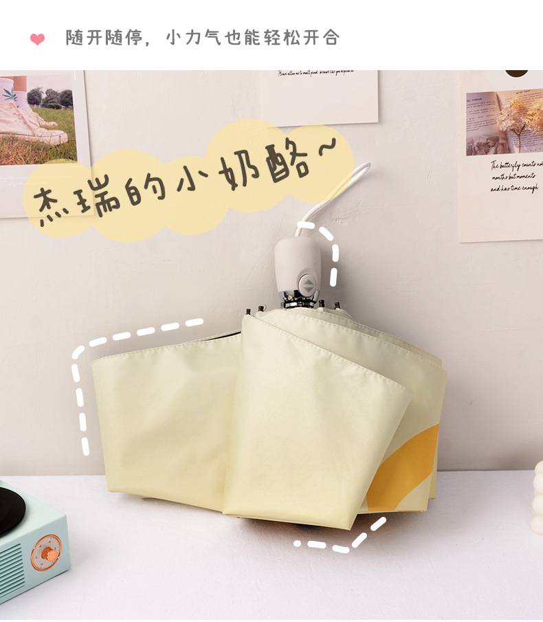 Gradient cream umbrella for women, suitable for both sunny and rainy days, sun protection and UV protection, beautiful and sturdy, folding sunshade umbrella pic 4