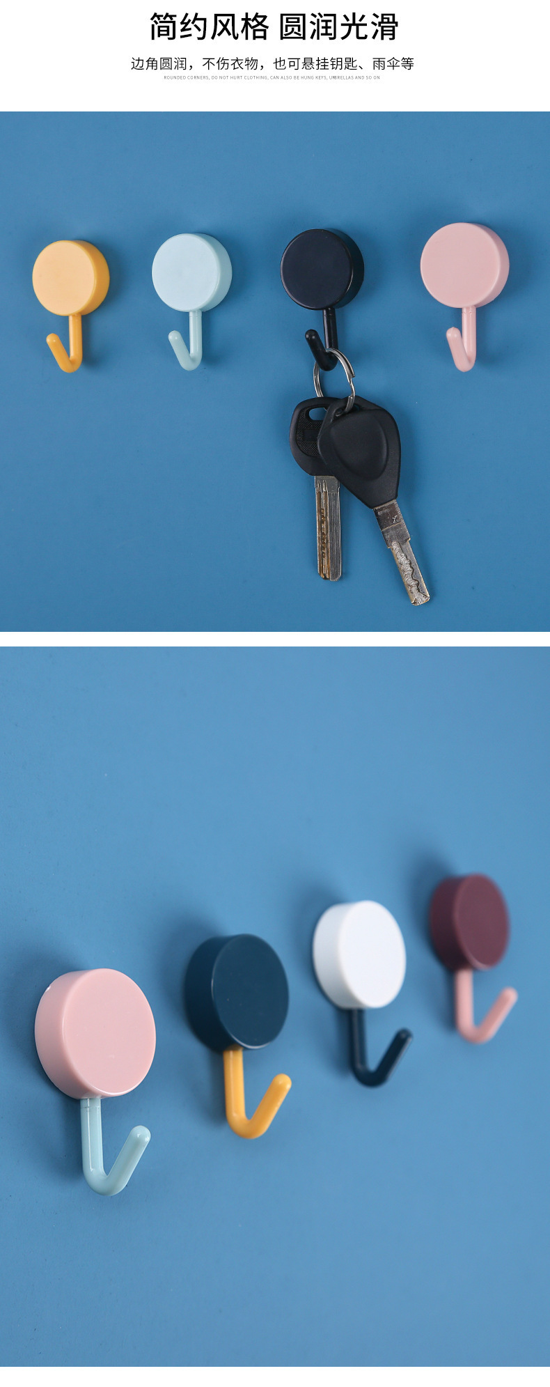 Candy-colored small hook, multi-functional foam, round adhesive hook, key, object storage, traceless, no need for drilling, door rear hook pic 4