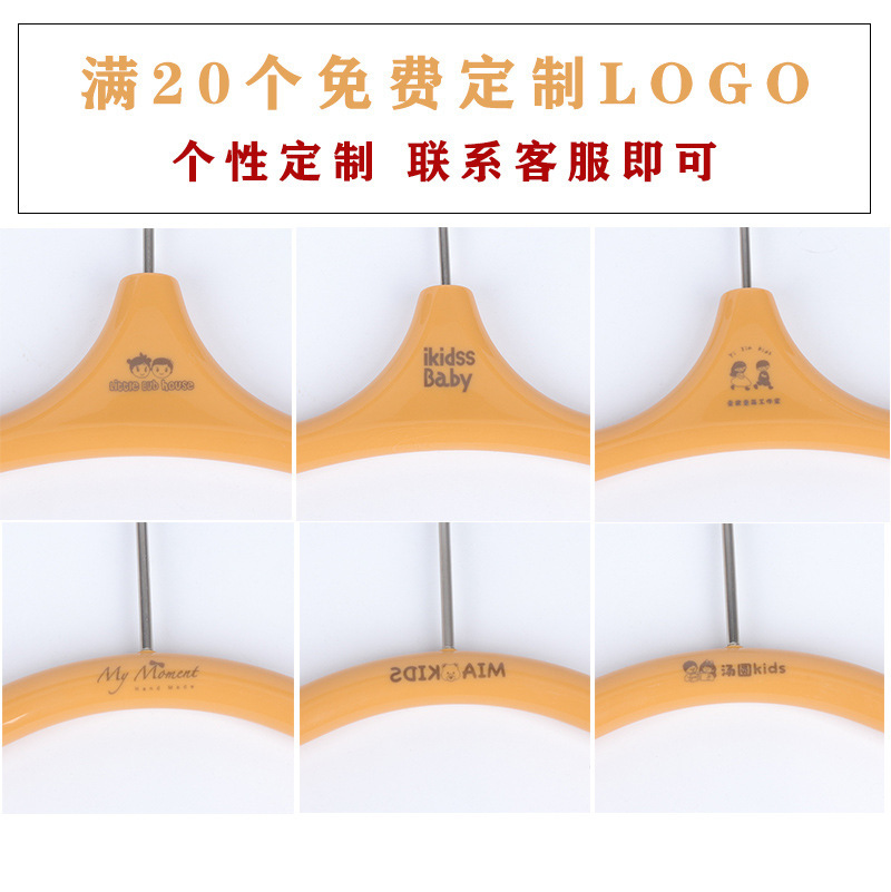小童衣架童装店专用亚克力一体儿童服装店塑料衣挂撑裤夹批发LOGO详情1