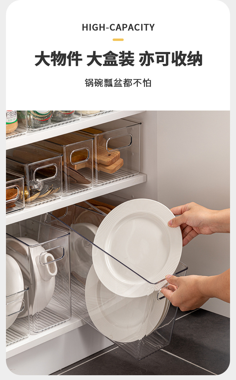 X102-A9 Kitchen clutter storage box, cabinet storage box, transparent basket storage box, Small plastic snack drawer box pic 18