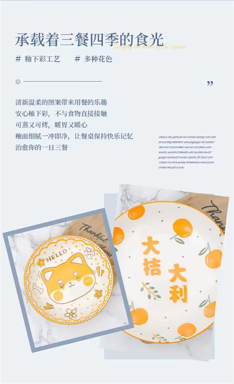 6.25-inch ceramic plates, first-grade round plates, ceramic fruit plates, bowls, plates, rice plates, tableware, vegetable basins, Yiwu products pic 17