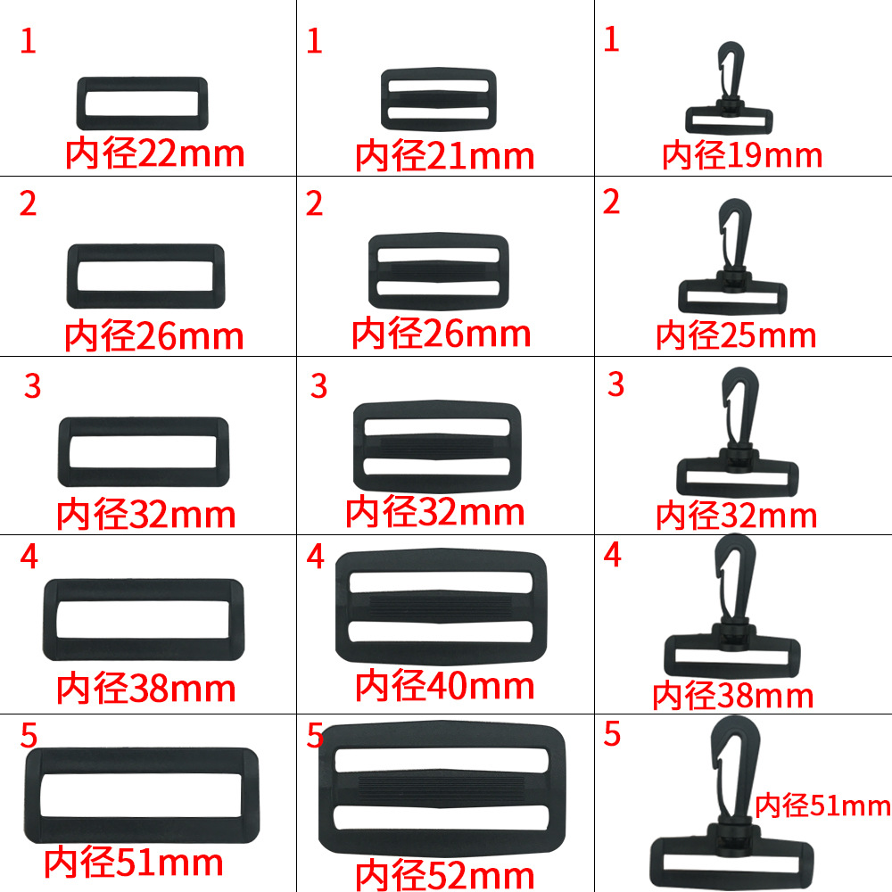 Three-position buckle, V-shaped buckle, mouth buckle, adjustable luggage accessories, belt, clothing knot, shoulder strap, direct sales from the manufacturer, lifting straps pic 1