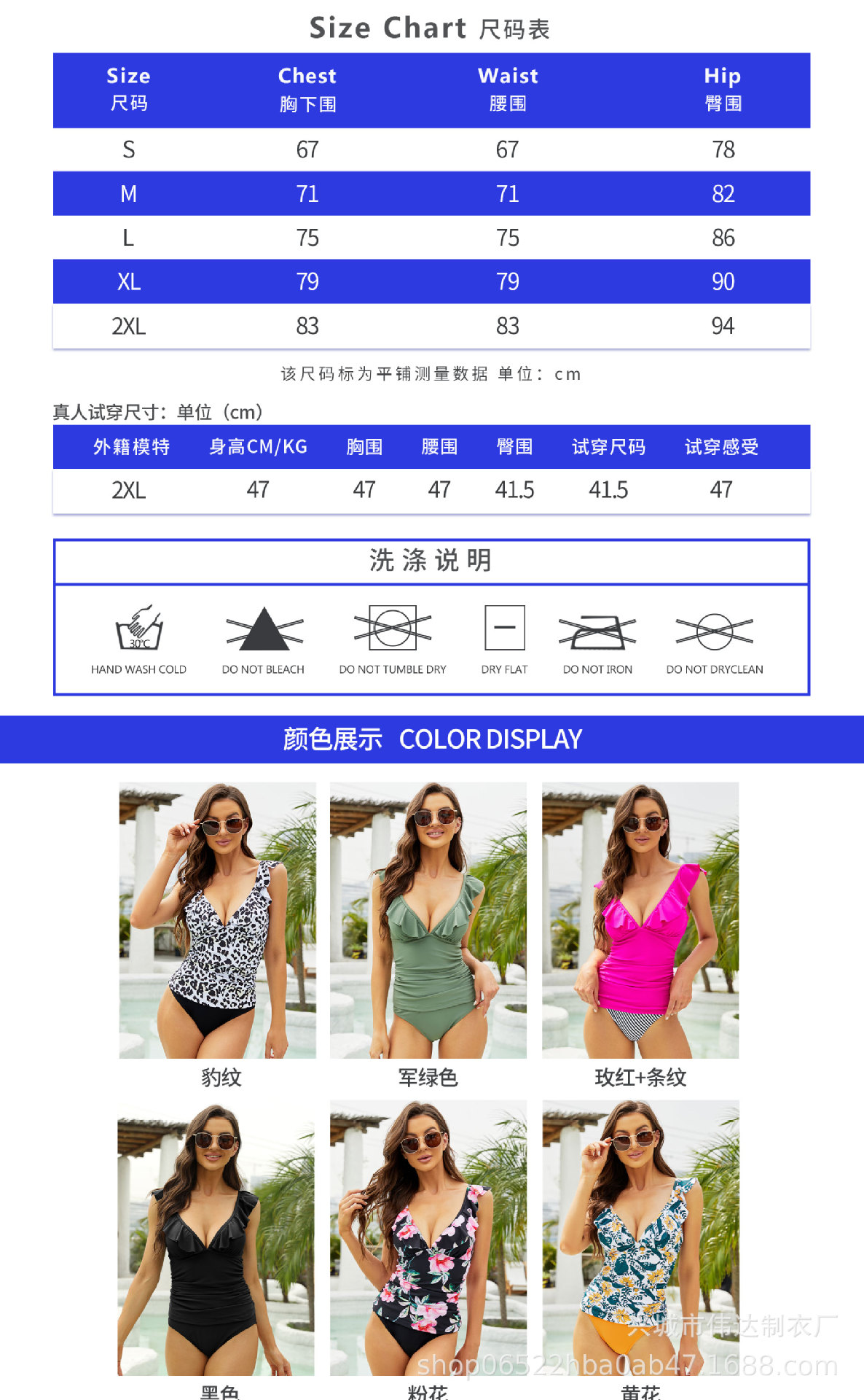 2023新款泳衣欧美分体女士荷叶边印花纯色外贸比基尼跨境泳装批发详情3