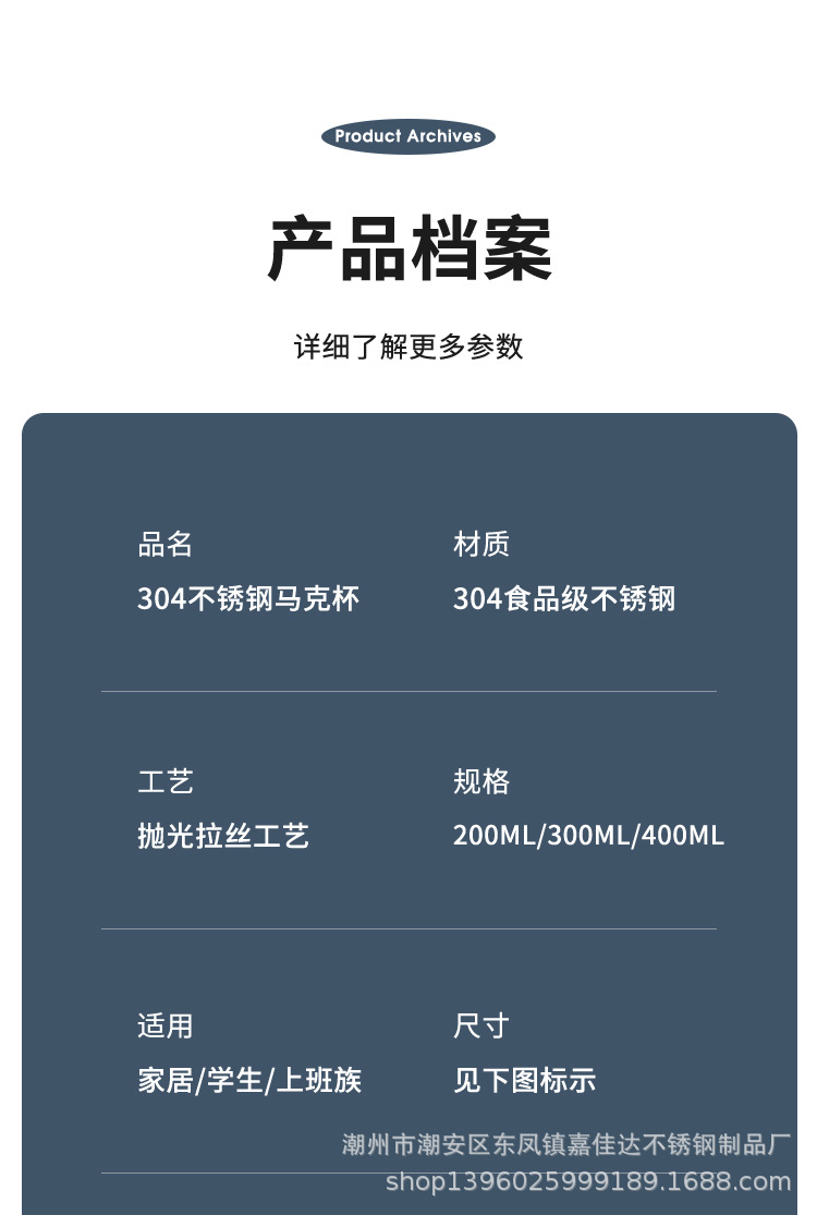 316不锈钢马克杯双层隔热杯办公室儿童杯子咖啡杯304不锈钢水杯详情4