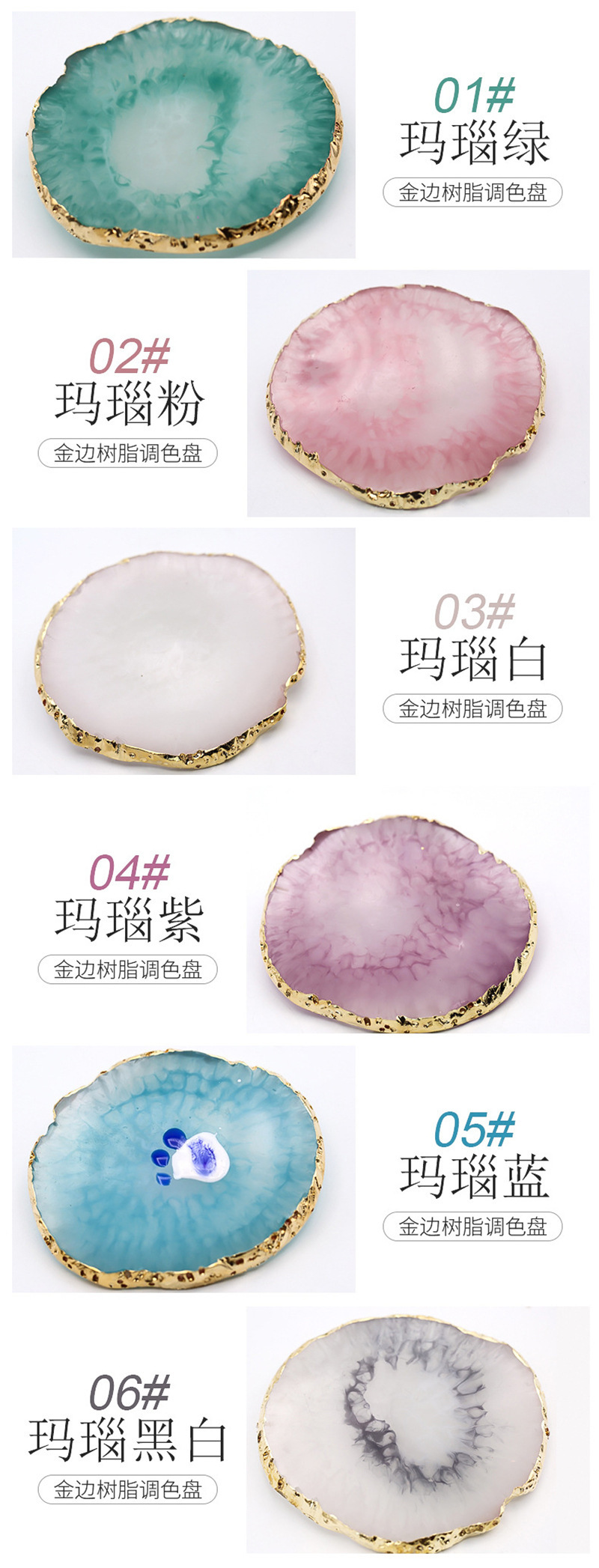 Popular foreign trade nail art golden-edge square color palette, resin agate plate, nail art painting color palette, nail plate display board pic 2