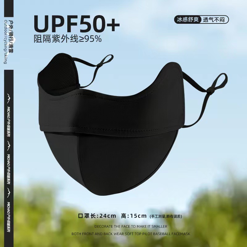 遮全脸防晒面罩夏季百搭新款简约大帽檐防紫外线薄冰丝口罩脸基尼详情25