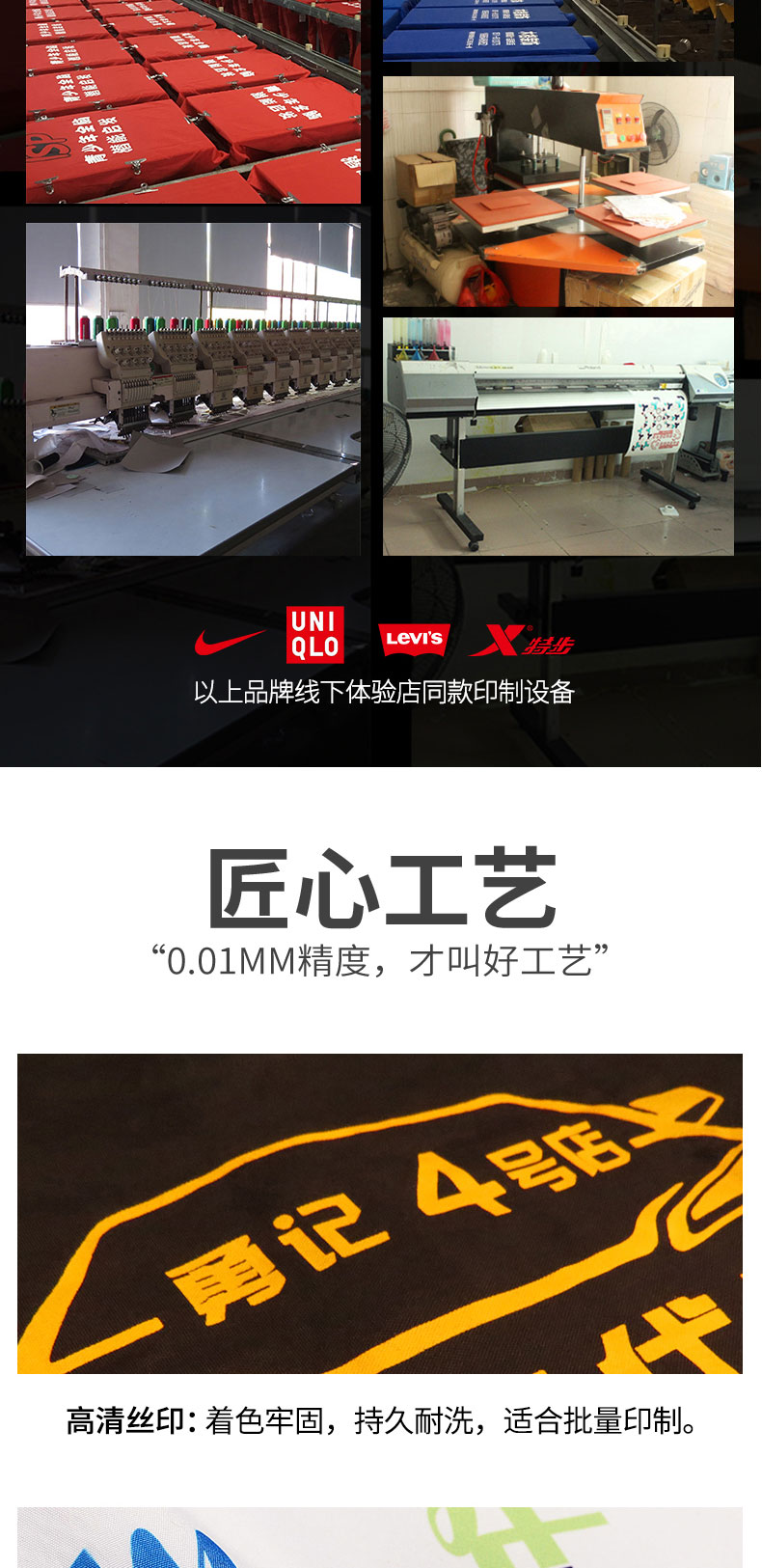 秋冬健康棉立领拉链卫衣工作服定制LOGO团体服文化衫开衫工装外套详情8